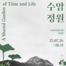 수암 이미지