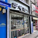 라이스 델리 이미지