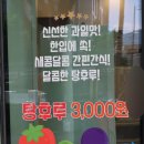 대단한탕후루 상봉점 네이버블로그