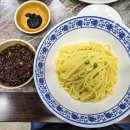 희락반점 이미지