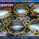 대박향어 이미지