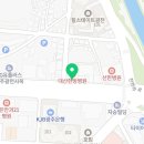 광천수약국 이미지