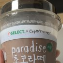 인타임PC방 | 2024 1