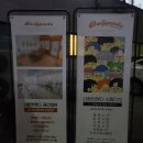 너참멋쁘다 공간대여