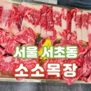 덕암목장 이미지