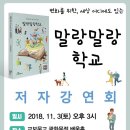 파리바게트 문정중앙점 이미지