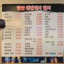 뭔닭인지알지 - 유성구 문화원로14번길 49 | 역 근처 치맥한잔 하기 좋은 동네 호프의 정석 "한잔 뭔말인지알지" 치킨, 배추전 그리고 생맥주 한잔 후기