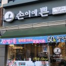 네일손 - 강남구 역삼로64길 13 | 네일손