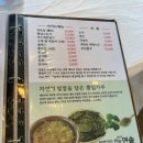 채석강커피 | 부안 채석강 통 전복 솥밥 맛집 채석강 솥밥 연솥 방문 후기