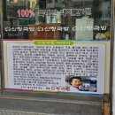 신창돼지국밥 이미지