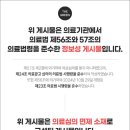 더그린한의원 이미지