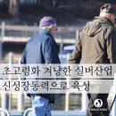 빌리지포유요양원컨설팅 네이버블로그