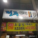 새로나상회 네이버블로그