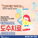 키플러스의원 이미지