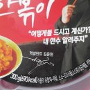 원피스노래타운