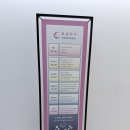 제일미즈여성의원 | 대전 유성구 봉명동 미즈제일여성병원 모유아이 내돈내산 후기