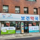 서현서울내과의원 이미지