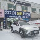 서산현대카 네이버블로그
