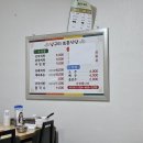 남구미토종식당 이미지