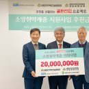 (주)대한주택 이미지