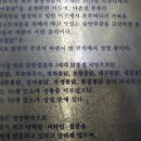 찜이닭똥집 이미지
