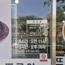 올리브영정동점 | 대전역 뼈구이 투어 후 찐 맛집 추천 정동 <역전 뜨끈이 뼈구이> 내돈내산 후기 /뼈구이, 뜨끈이탕