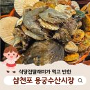 옥이상회