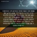 희망농장 이미지