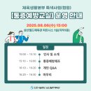 삼산월드체육관 축구장 | [부평/체육시설] 삼산월드체육관 통증예방교실 프로그램 참여 후기