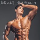 휘트니스 꿈 이미지