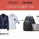 스마트학생복 네이버블로그