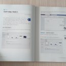 실무에 꼭 필요한 기능만 모은 『된다! 7일 실무 워드』