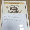 역삼주간보호센터 | 보호자 입장에서 느낀 주간보호센터 후기 (대전동구주간보호센터)