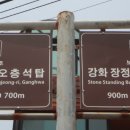 장정1리