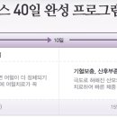 누가한의원 이미지