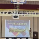 서해중학교 이미지