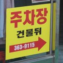 반도턱시