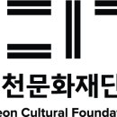 형돈이와대준이x마미손 콘서트 이미지