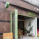 루티드(Rooted) 이미지