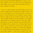 대구 방탈출 후기, 지극히 개인적인 의견