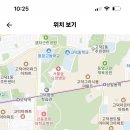 서울 강동고등학교 2024년 기간제 채용 (수학, 일반사회, 화학, 지구과학, 진로) 이미지