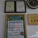 공주건강원 - 대덕구 석봉로37번길 60-14 | 공주건강원