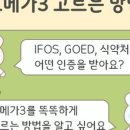 송도고운맘약국 이미지