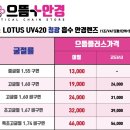 눈플러스안경콘텍트 이미지