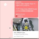 회천농협장례문화원 | 경기도 양주 회천농협 장례문화원 근조 화환 배달 가격 in 꽃파는하이디