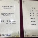 견우성소갈비살