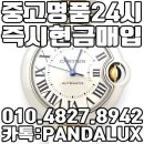 명품판다 이미지