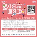 ㈜유메디칼 티스토리