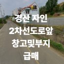 THE좋은부동산공인중개사사무소 이미지