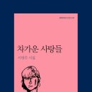 둥글게 이미지